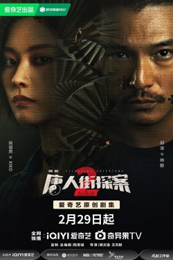 Detective Chinatown 2-hd