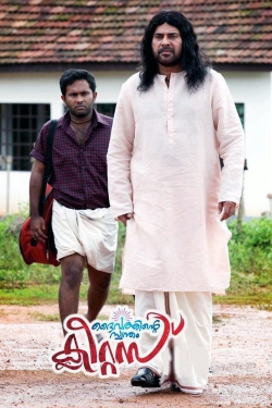 Daivathinte Swantham Cleetus-hd