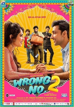 Wrong No. 2-hd