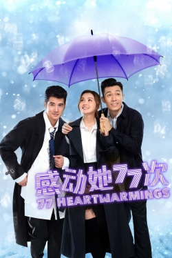 77 Heartwarmings-hd