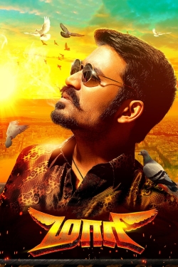 Maari-hd