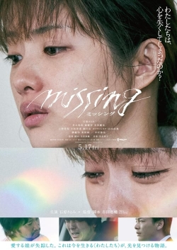 Missing-hd