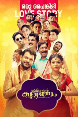 Kalyanam-hd