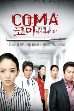 Coma-hd