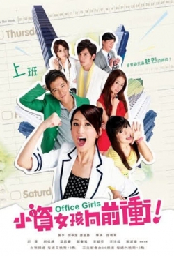 Office Girls-hd