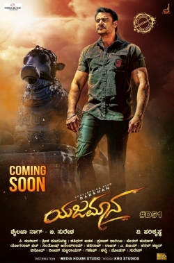 Yajamana-hd