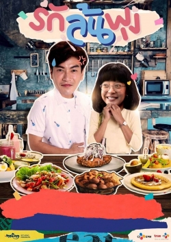 Let's Eat-hd