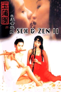 Sex and Zen II-hd