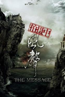 The Message-hd