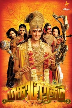 Mahabharat-hd