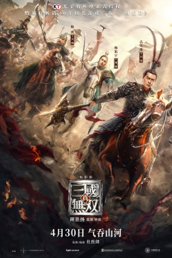 Dynasty Warriors-hd