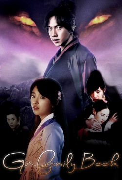 Gu Family Book-hd