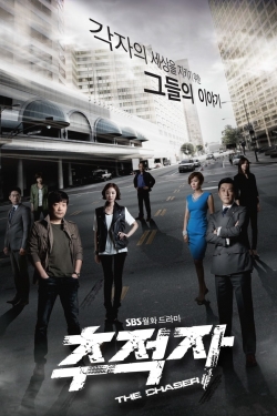 The Chaser-hd