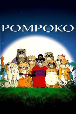 Pom Poko-hd