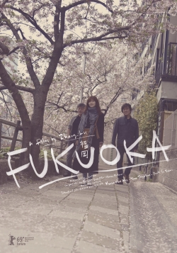 Fukuoka-hd