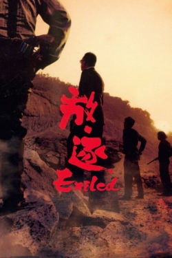 Exiled-hd