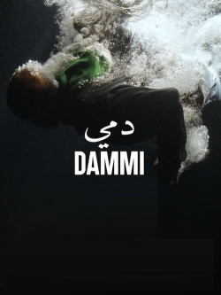 Dammi-hd