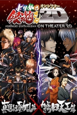 Gintama: The Best of Gintama on Theater 2D-hd