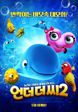 Fishtales 2-hd